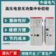 電容補償柜圖
