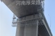 湘潭生产桥梁底部施工吊篮租赁