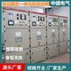 電機軟啟動柜圖