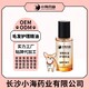 小海藥業圖