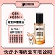 OEM加工贴牌生产公司图