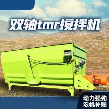 天津TMR臥式攪拌機多少錢,臥式飼料攪拌機