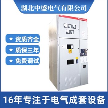 電力安全保護(hù)高壓電容補(bǔ)償柜電容補(bǔ)償柜型號(hào)消除電費(fèi)罰款的