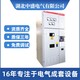 電容補償柜補償柜廠家圖