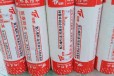 郑州高分子聚乙烯丙纶防水卷材价格,丙纶防水卷材厂家