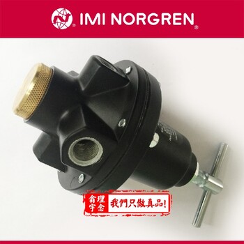 norgren調(diào)壓閥11-204-006長(zhǎng)期供應(yīng)