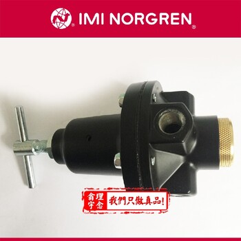 norgren調(diào)壓閥11-204-006長(zhǎng)期供應(yīng)