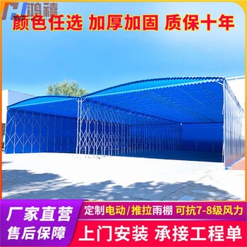 玄武大型倉庫遮陽雨棚安裝車庫篷伸縮遮陽篷