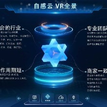 北京商场室内导航应用领域VR实景导航