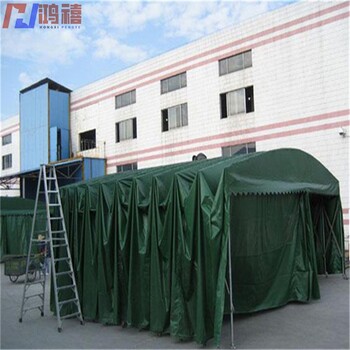 溧水臨時(shí)倉(cāng)儲(chǔ)遮陽(yáng)雨棚搭建帆布伸縮型倉(cāng)庫(kù)篷