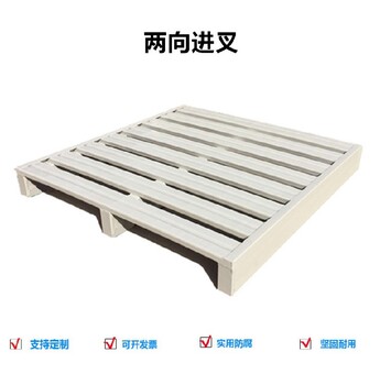 承德豐寧縣貨架定做鐵托盤廠家