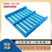 滄州任丘中型貨架鐵托盤(pán)廠家直銷(xiāo)