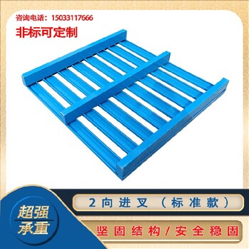 承德豐寧縣貨架定做鐵托盤廠家