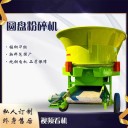 西藏多功能圆盘粉碎机厂家草料秸秆粉碎机