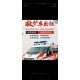 北京救护车长途转运收费标准图