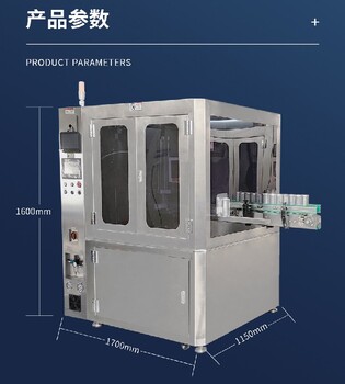 飲料灌裝機液體灌裝機灌裝封尾機生產(chǎn)設備富氫水定量灌裝機