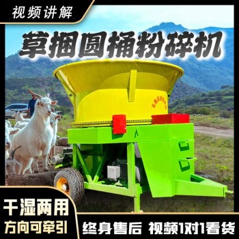 上海草捆圆盘粉碎机多少钱一台草料秸秆粉碎机