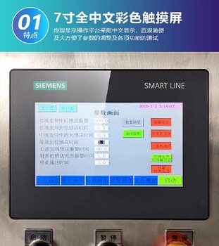 飲料灌裝機液體灌裝機灌裝封尾機生產(chǎn)設備富氫水定量灌裝機