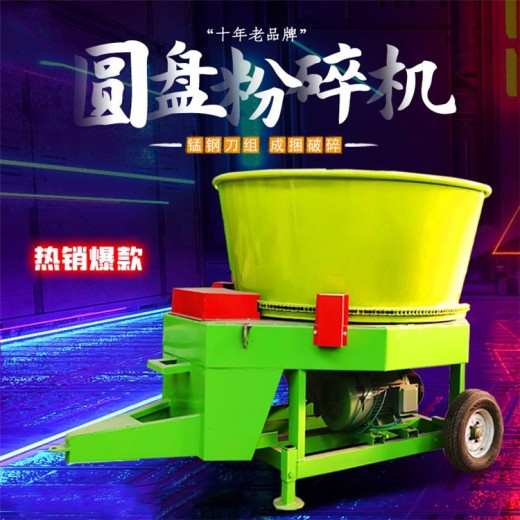 上海圆盘粉碎机规格