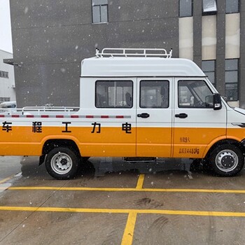 依維柯管道搶險車依維柯公路工程車9座