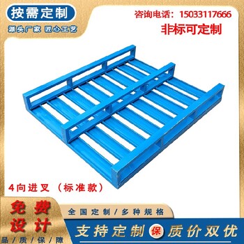 衡水饒陽(yáng)縣鍍鋅托盤(pán)鐵托盤(pán)廠家