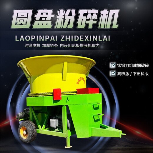 河南草捆圓盤粉碎機多少錢草料秸稈粉碎機