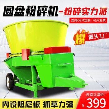 重庆饲料圆盘粉碎机多少钱一台草料秸秆粉碎机