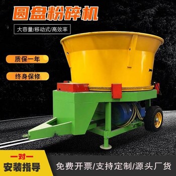 海南多功能圓盤粉碎機(jī)廠家批發(fā)