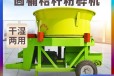 上海饲料圆盘粉碎机生产厂家圆盘式草料秸秆粉碎机