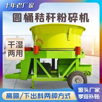 山西飼料圓盤粉碎機(jī)價(jià)格