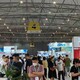 2024年成都法蘭克福汽配展圖