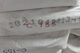 呂梁收購聚氯乙烯糊樹脂,高價回收聚氯乙烯糊樹脂