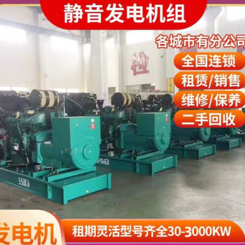 長沙電纜線/發(fā)電機(jī)/空調(diào)/UPS不斷電源/出租租賃