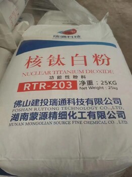 阿拉善盟回收鈦白粉多少錢(qián)一噸,回收異構(gòu)十二烷