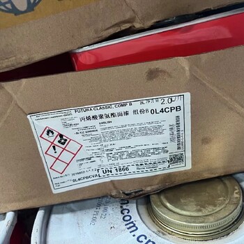 南开回收油漆多少钱一吨,收购二手过期油漆价格