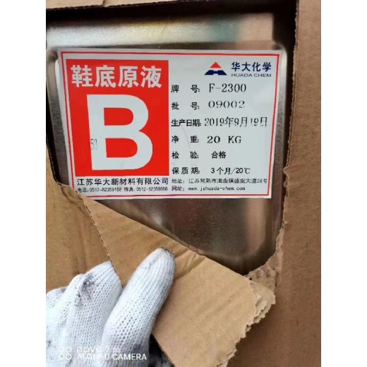 天津回收异氰酸酯组合料多少钱一吨