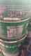 天水回收塑料油墨市場價格,長期收購油墨價格產(chǎn)品圖