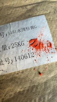 寶雞回收顏料多少錢一噸,塑料顏料