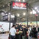 成都法蘭克福汽車配件及用品展圖