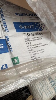 興安盟回收異構(gòu)十二烷歡迎咨詢