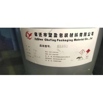潍坊收购回收塑料油墨,快干环氧云铁中间漆