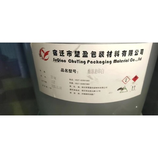 秦皇岛回收低表面处理环氧树脂漆报价