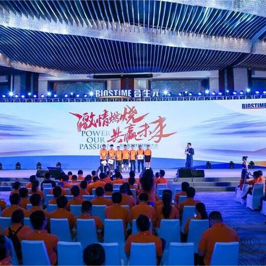 成都活動演出策劃,活動慶典策劃,活動舉辦場地