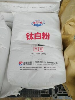 巴彥淖爾二氧化鈦回收長(zhǎng)期有效專人專員