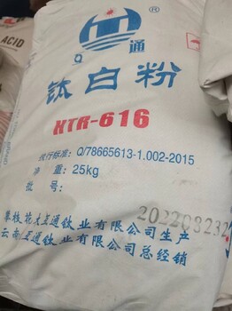牡丹江回收異構(gòu)十二烷歡迎咨詢