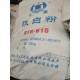 南京二氧化钛回收长期有效欢迎咨询产品图