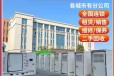 海南省直辖发电机租赁回收柴油发电机租赁-旧设备回收工厂