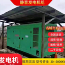 黃浦應(yīng)急發(fā)電車(chē)租賃柴油發(fā)電機(jī)租賃-靜音型發(fā)電機(jī)租賃