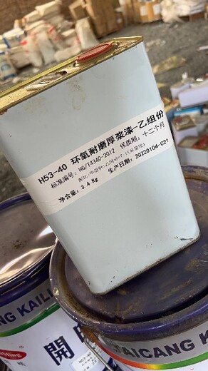 山東回收油漆報(bào)價(jià),收購(gòu)二手過(guò)期油漆價(jià)格