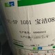 回收塑料油墨價格圖
